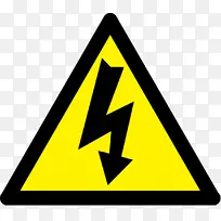 危险电气伤害危险安全电高压