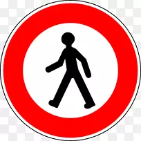 优先标志交通标志警告标志管制标志-注意