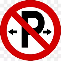 爱尔兰交通标志停车场黄线-可打印禁止停车标志