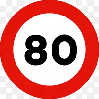 80号州际公路交通灯交通标志剪贴画-80个车号