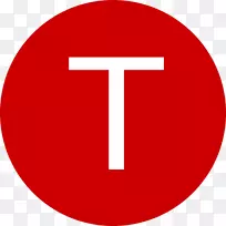 字母字母表符号剪辑艺术-t