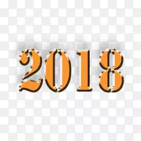 2018年新年快乐2018年桌面壁纸新年快乐