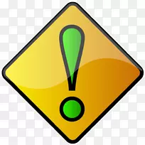 交通标志警告标志驾驶考试驾驶执照通知书