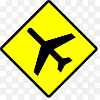 飞机飞行交通标志警告标志-道路标志
