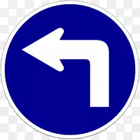 印尼交通标志道路标志新西兰强制性道路标志-道路标志