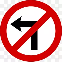 交通标志道路管制标志u-转弯-交通标志