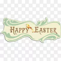 复活节兔子纸问候-复活节快乐