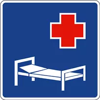 医院急症室急救用品急救箱-医院