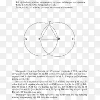 元数学证明几何数学家
