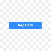 徽标组织矩形字体-洗礼