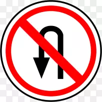 交通标志警告标志道路无标志