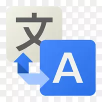 翻译google翻译电脑图标microsoft翻译器android语言