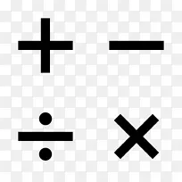 数学表示法-数学运算符号-数学