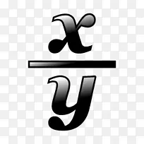 数学乘法初等代数笛卡尔坐标系-数学