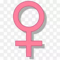 金星性别象征女性剪贴画-癌症符号