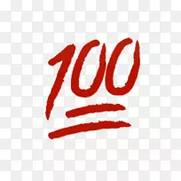 Emojipedia iphone符号剪贴画-100%