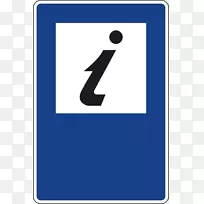 西班牙交通信号灯剪辑艺术-交通信号灯图片