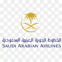 沙特阿拉伯夏尔戴高乐机场Saudia航空公司-umrah