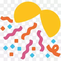 表情纸屑短信球短信-庆祝