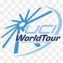 2015 UCI世界巡回赛2018年UCI世界巡回赛2012 UCI世界巡回赛