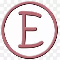 字母大小写字母表盘.字母e