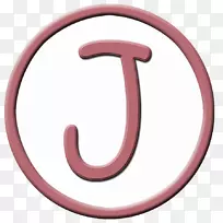 符号圆圈字体-j