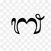 巴厘岛字母表符号-巴厘岛