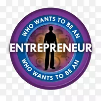 谁想成为一名企业家？创业公司-企业家