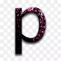 字母电脑图标字母表剪贴画.字母p