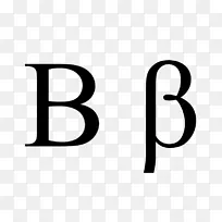 贝塔字母商业书写-希腊文