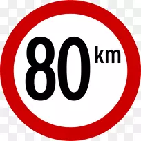 印尼道路标志限速交通标志-道路标志