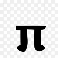 黑白单色标志字体-pi