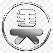 电脑图标金属mp3-金属