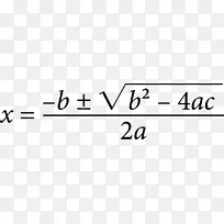 二次方程二次函数二次公式