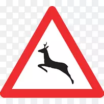 交通标志道路警告标志-三号