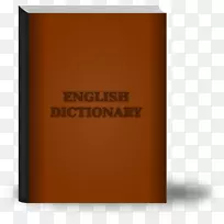 图片字典书字典.com剪辑艺术词典
