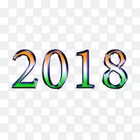 台式机壁纸新年壁纸-2018年级