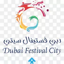 阿联酋音乐节海湾购物中心，开罗节日城市，迪拜节日城市购物中心-迪拜