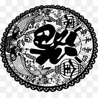黑白视觉艺术剪贴画-民间