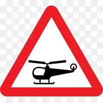 英国直升机交通标志规例及一般方向道路标志-噪音