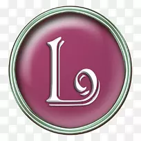 紫红色字母l