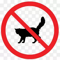 猫无符号剪贴画禁止猫签名