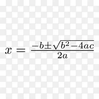 二次方程二次函数二次公式完成平方公式
