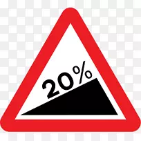 交通标志公路代码道路警告标志-英国