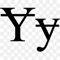 英文字母语言希腊文字母表笔画