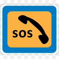 标志-SOS