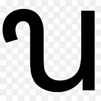 字母大小写拉丁字母u-u