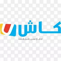 沙特阿拉伯Cashu北非公司服务-阿拉伯语