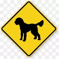 交通标志警告标志行人过路-黄金猎犬