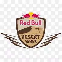 2018年达喀尔拉力赛2015年达喀尔拉力赛2017年达喀尔拉力赛2016年达喀尔拉力赛-红牛